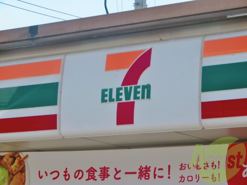 セブンイレブン仙台新田二丁目店 356m セブンイレブン仙台新田二丁目店 356m