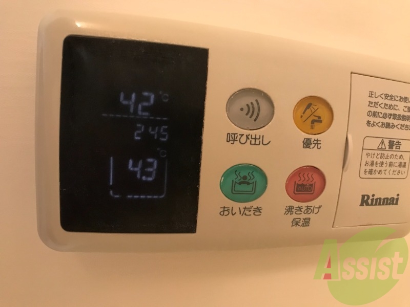 追い焚き機能付き。いつでも温かいお風呂に入れますね。 追い焚き機能付き。いつでも温かいお風呂に入れますね。