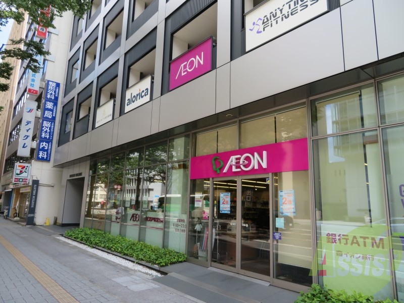 イオンエクスプレス仙台上杉店 274m イオンエクスプレス仙台上杉店 274m