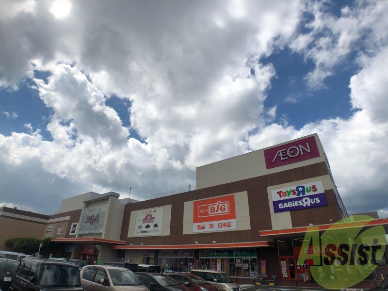 ザ・ビッグ泉大沢店 2564m ザ・ビッグ泉大沢店 2564m