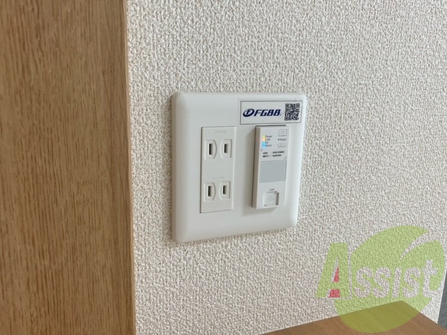 お引越ししてすぐからインターネットの心配はいらなそうですね お引越ししてすぐからインターネットの心配はいらなそうですね