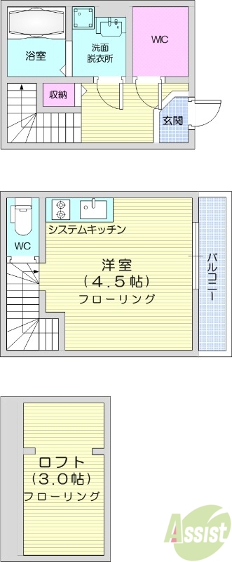 1R、ネット無料、独立洗面台、メゾネット、ロフト、エアコン