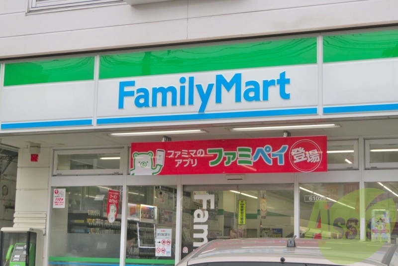 ファミリーマート 仙台たいはっくる店 307m ファミリーマート 仙台たいはっくる店 307m