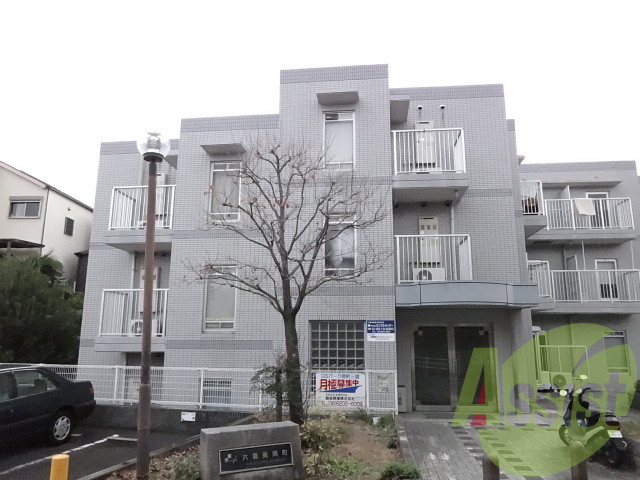 六龍苑岡町の外観