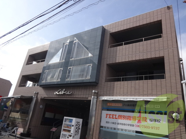 おおきに北桜塚サニーアパートメントの外観