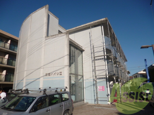 三協ハイツ2