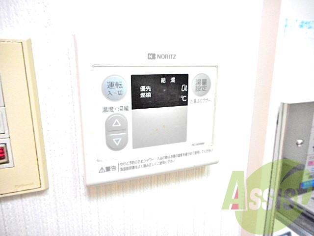 お湯の温度調整もボタン1つでできますよ! お湯の温度調整もボタン1つでできますよ!