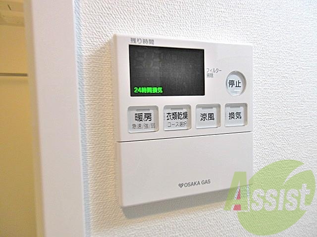 設備 設備