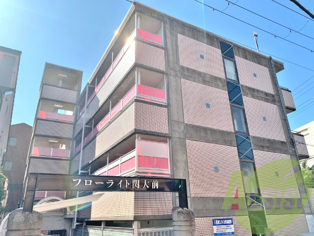 フローライト関大前の外観