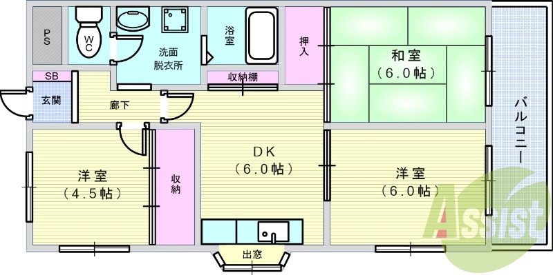 3DK（54.54平米）室内洗濯機置場・洗髪洗面化粧台・SB