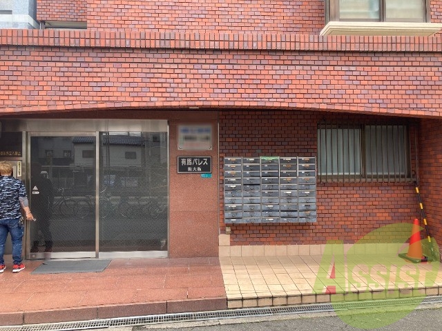 有馬パレス新大阪の外観