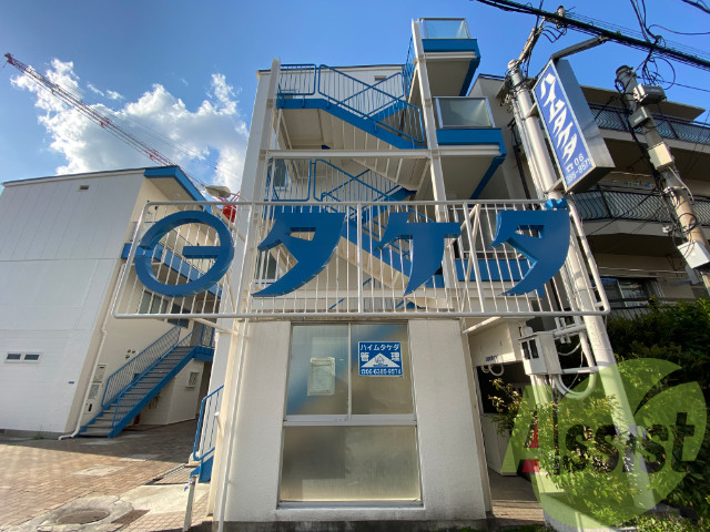 ハイムタケダT-4