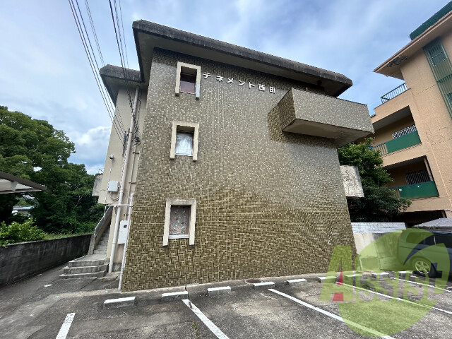 テネメント西田の外観