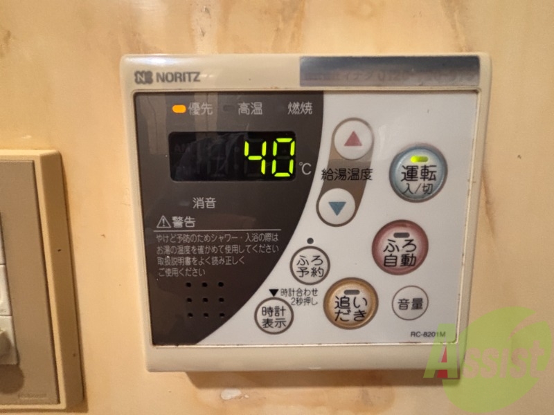 その他 その他