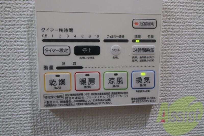 その他 その他