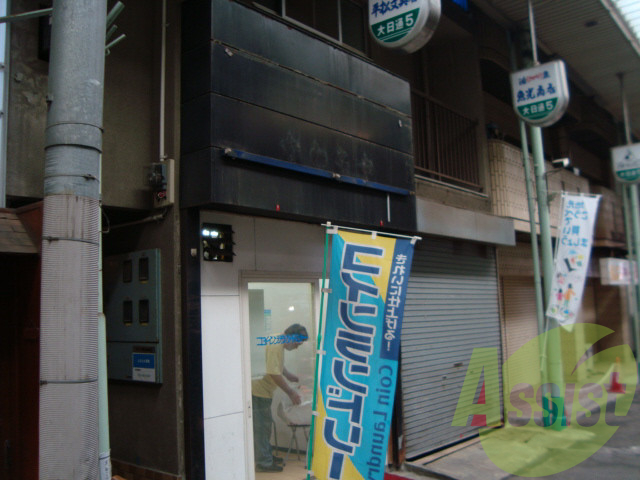 AQUA春日野道の外観