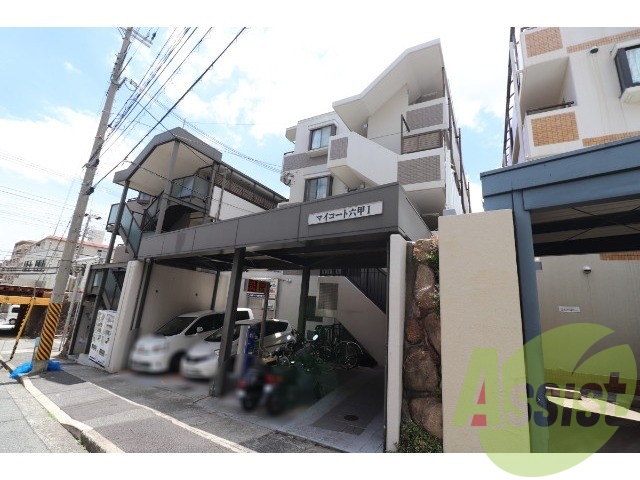 マイコート六甲Ⅰの外観 マイコート六甲Ⅰの外観