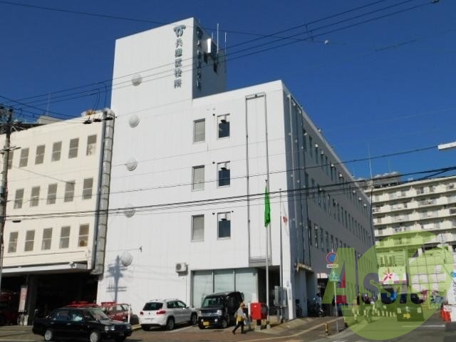 兵庫区役所 1110m 兵庫区役所 1110m