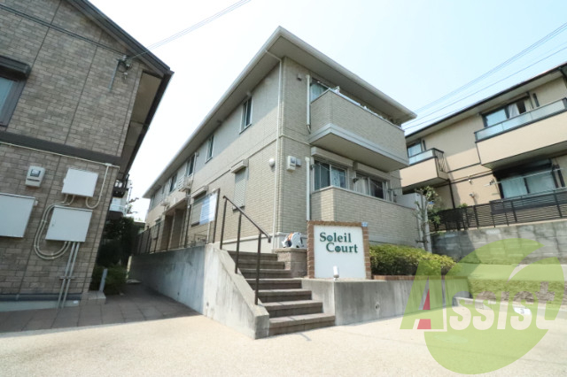 ソレーユ・コート　の外観