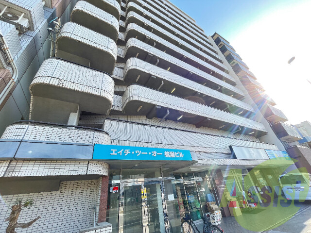 エイチツーオー杭瀬