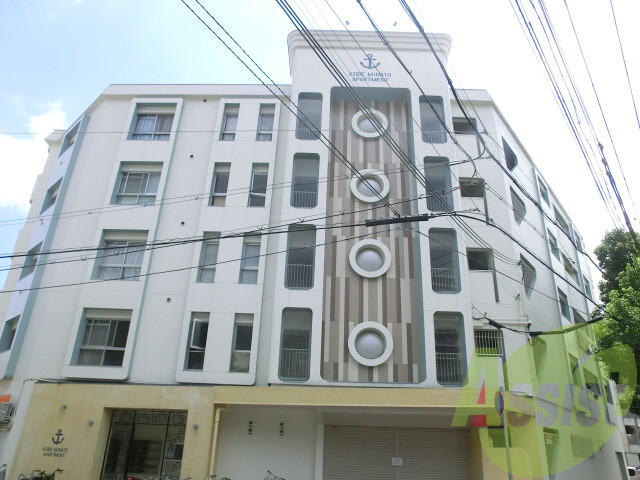 神戸湊アパートメントの外観