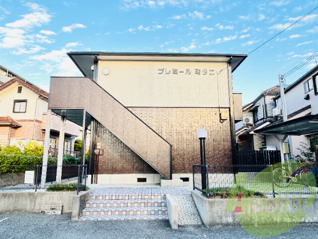 プレミールミタニ