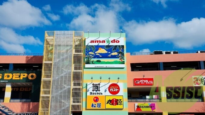 アマドゥ 1540m アマドゥ 1540m