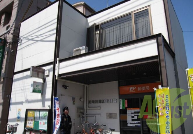 尼崎出屋敷郵便局 317m 尼崎出屋敷郵便局 317m
