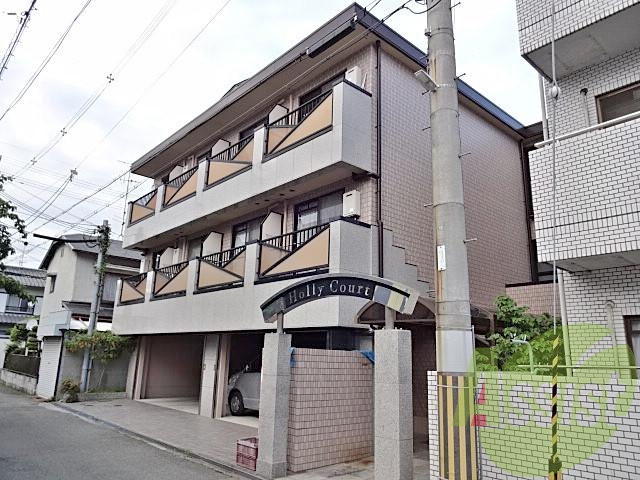 ホリーコートの外観