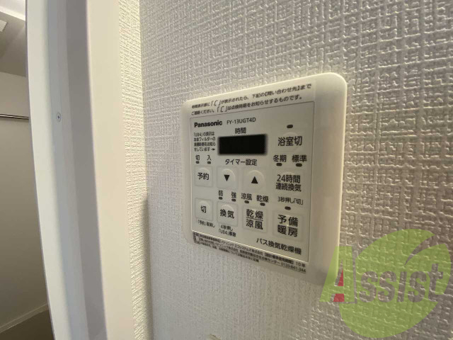 設備 設備