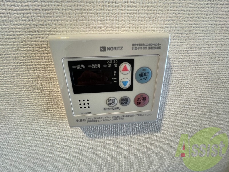 設備 設備