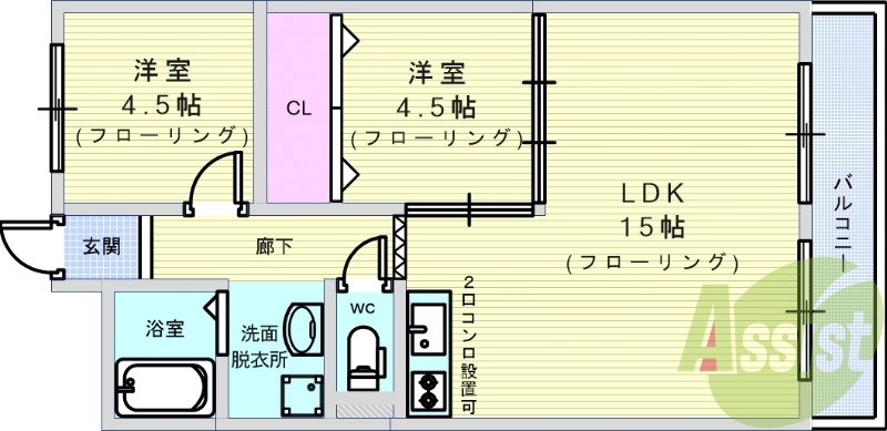 2LDK（55平米）ガスキッチン・独立洗面台・室内洗濯機置場