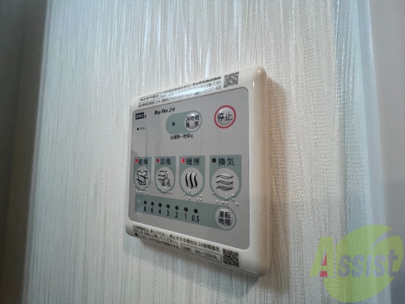 設備 設備