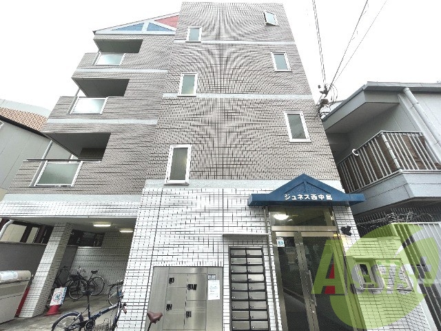 ジュネス西中島
