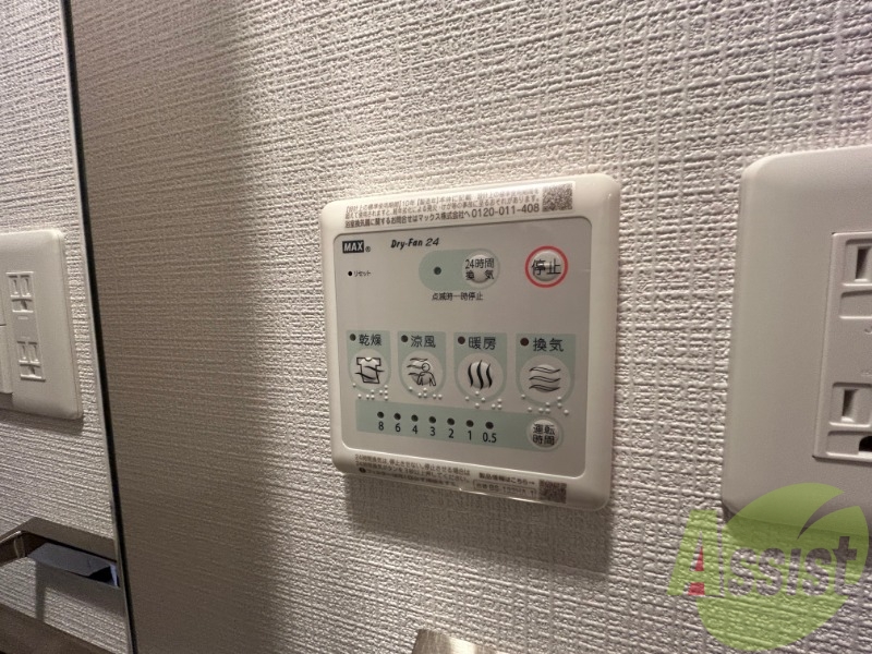 内装 内装