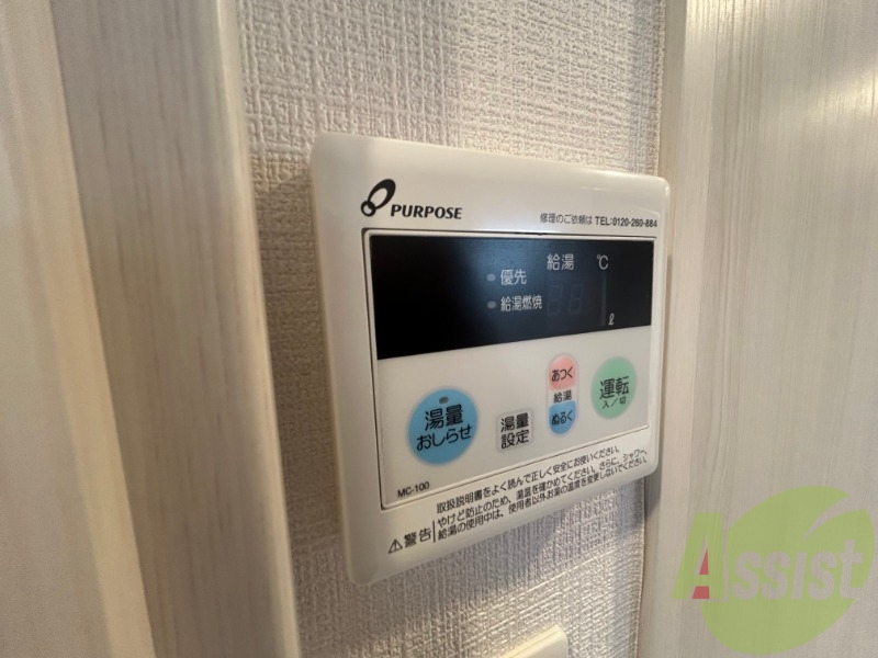 内装 内装