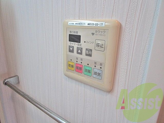 設備 設備