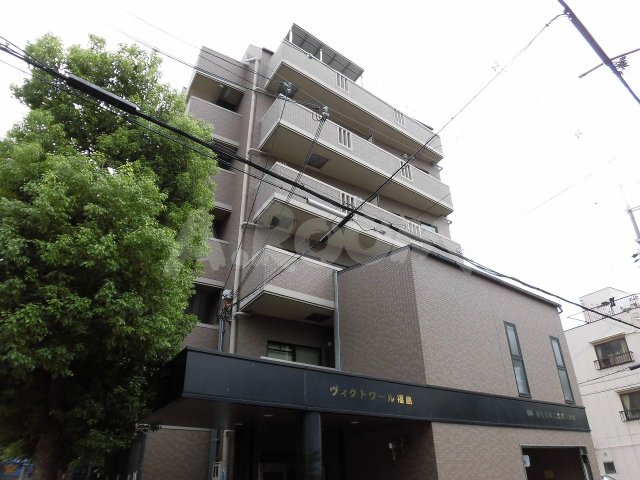 ヴィクトワール福島の外観