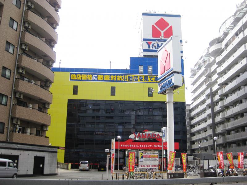 【家電製品】ヤマダ電機 テックランド大阪野田店まで563ｍ