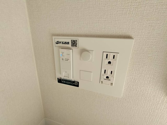設備 設備