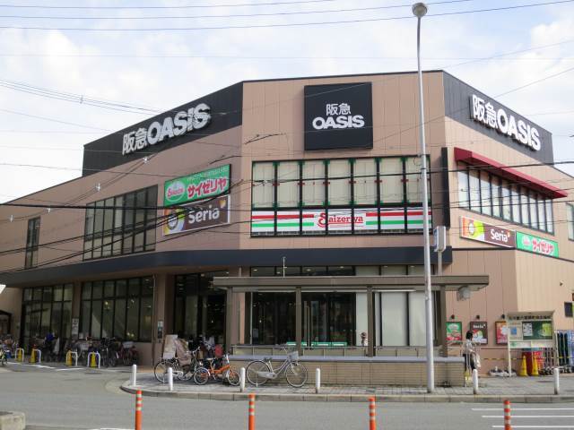 【スーパー】阪急オアシス・福島玉川店まで376m 【スーパー】阪急オアシス・福島玉川店まで376m