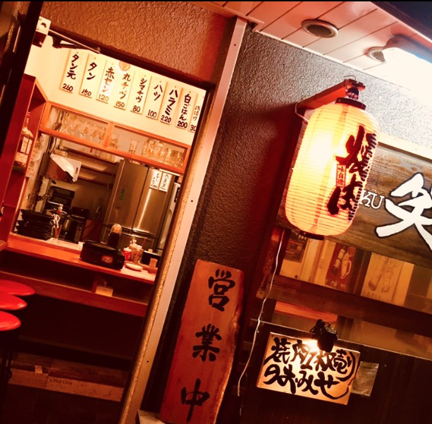 【焼肉】焼肉 笑成 ENARIまで5519ｍ