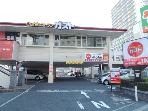 【ファミリーレストラン】ガスト 野田阪神店まで1401ｍ