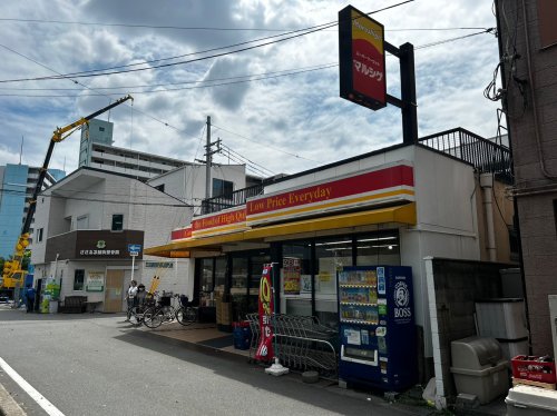 【スーパー】マルシゲ 酉島店まで319m 【スーパー】マルシゲ 酉島店まで319m