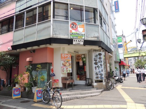 【喫茶店・カフェ】PLAZA CAFEまで1558m 【喫茶店・カフェ】PLAZA CAFEまで1558m