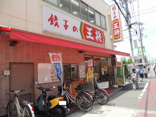 【中華料理】餃子の王将西九条店まで1402ｍ