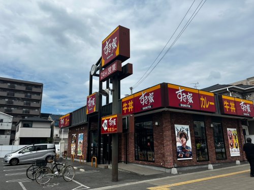 【ファーストフード】すき家此花四貫島店まで467ｍ