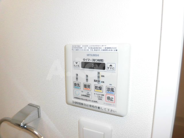 その他 その他