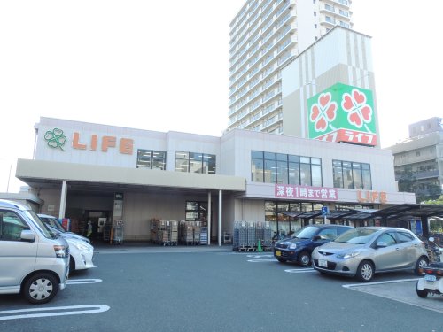 【スーパー】ライフ 野田店まで244m 【スーパー】ライフ 野田店まで244m