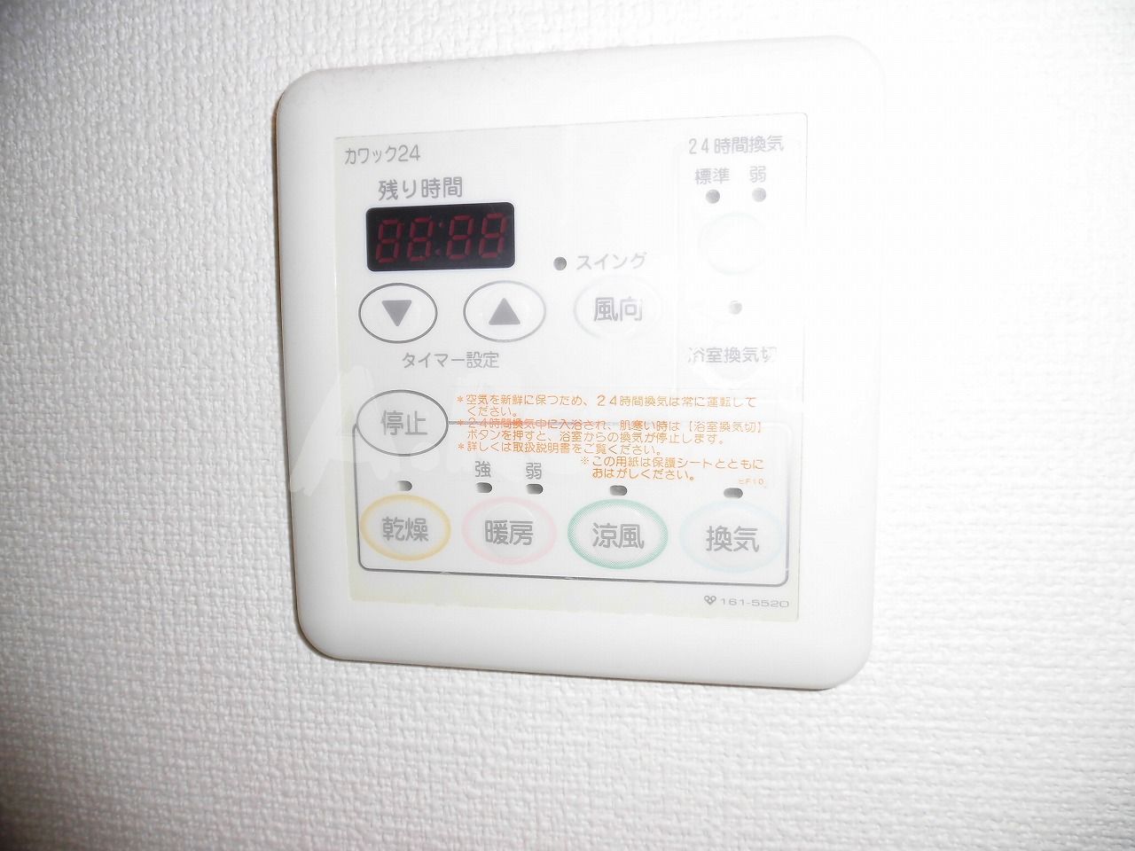 浴室乾燥機 浴室乾燥機